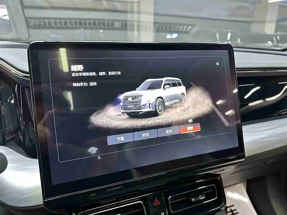 Trumpchi Trumpchi GS8