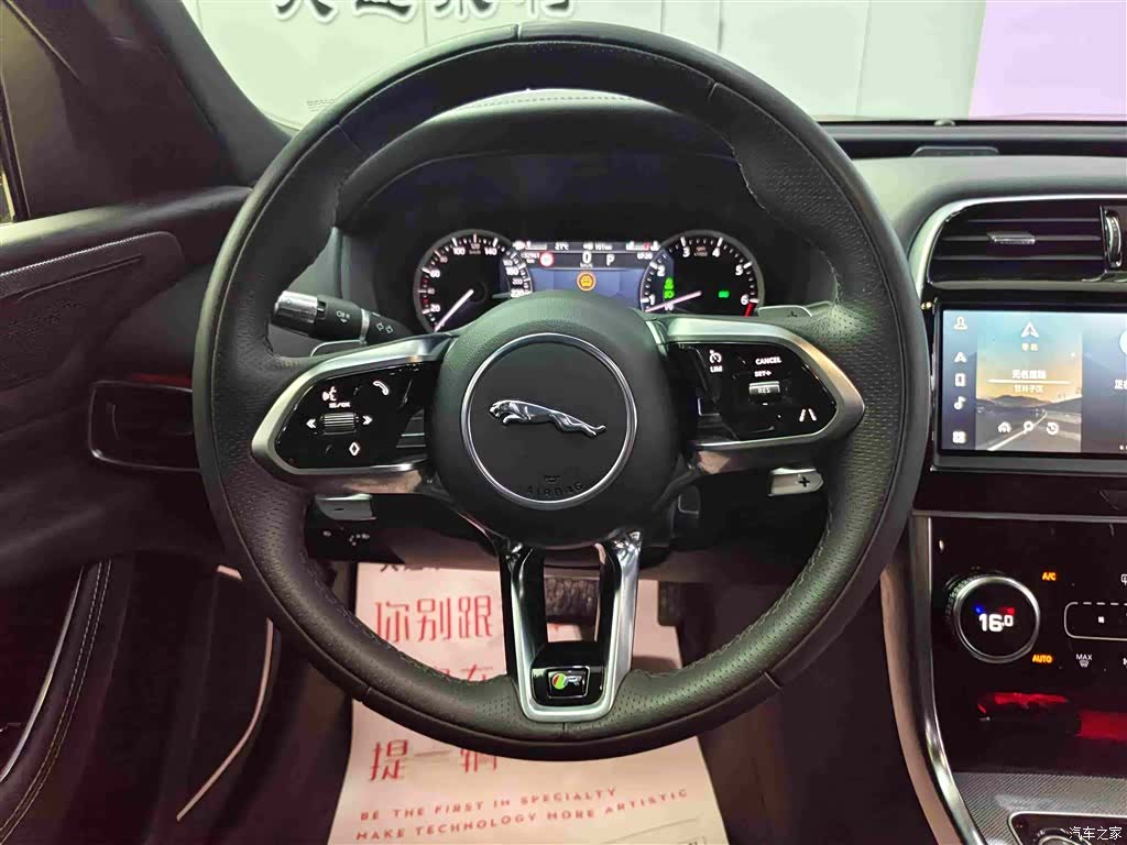 Land Rover XEL, 2023 14