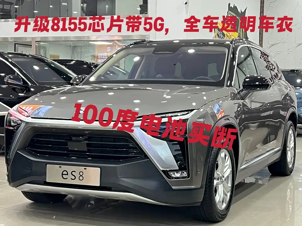 NIO ES8