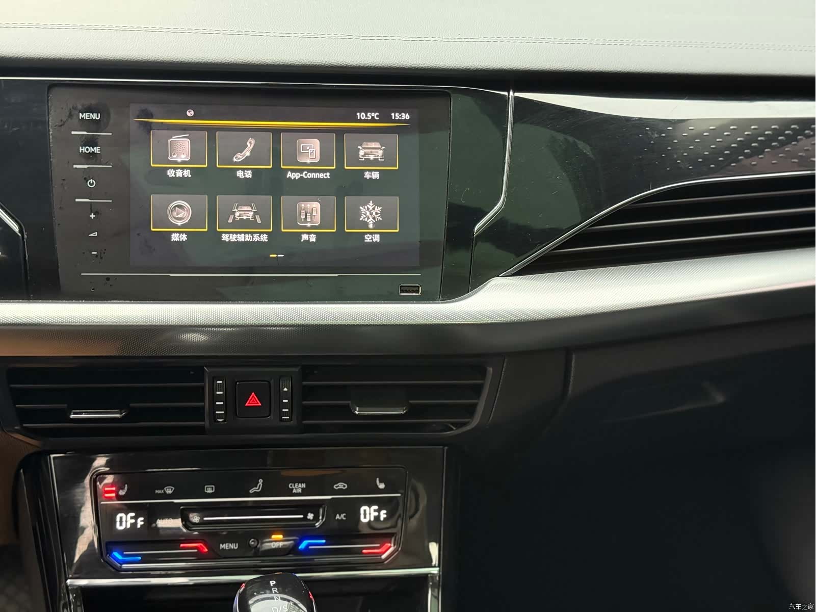 Volkswagen Passat, 2024 12