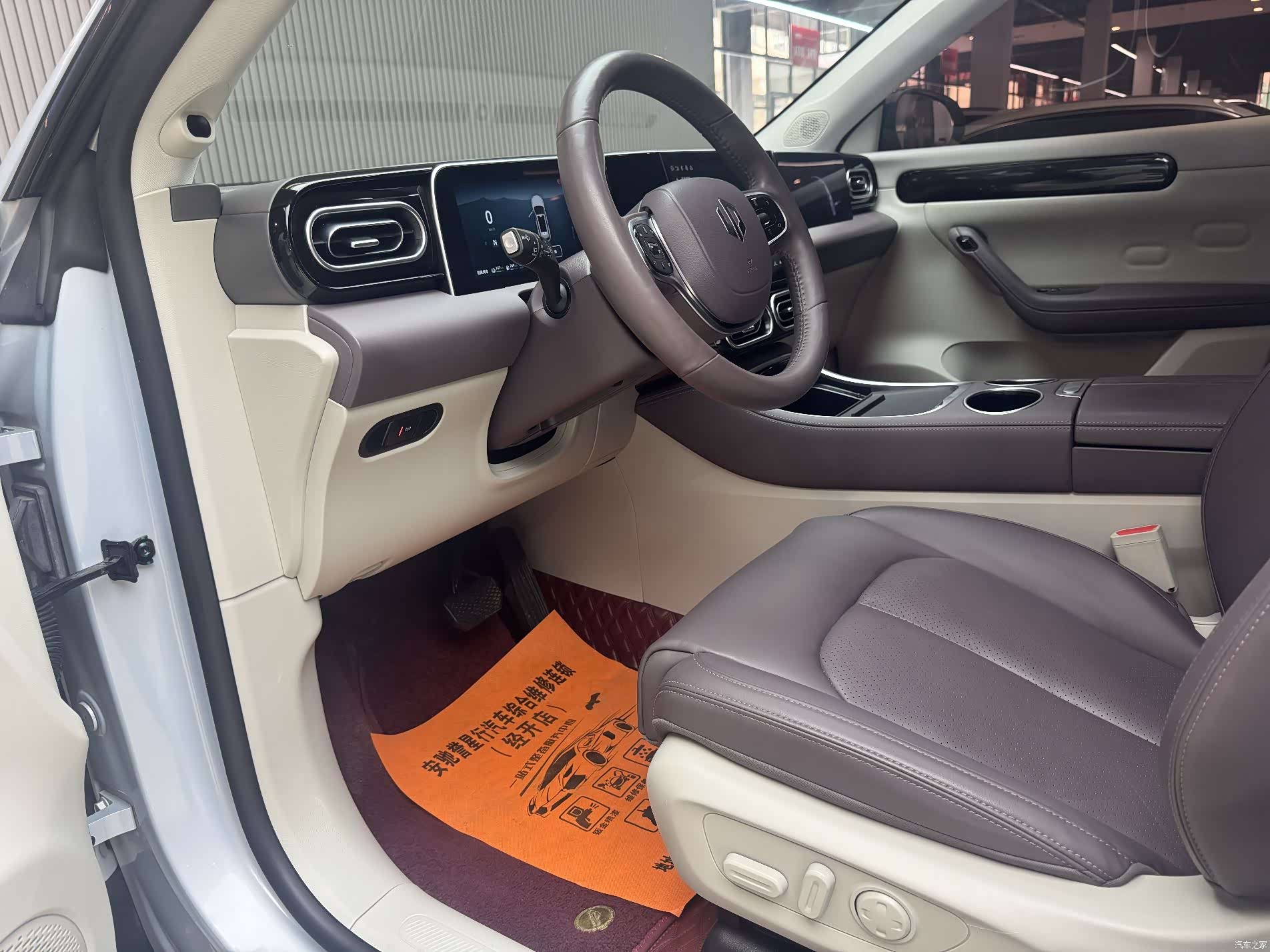 Leapmotor C11, 2023 12