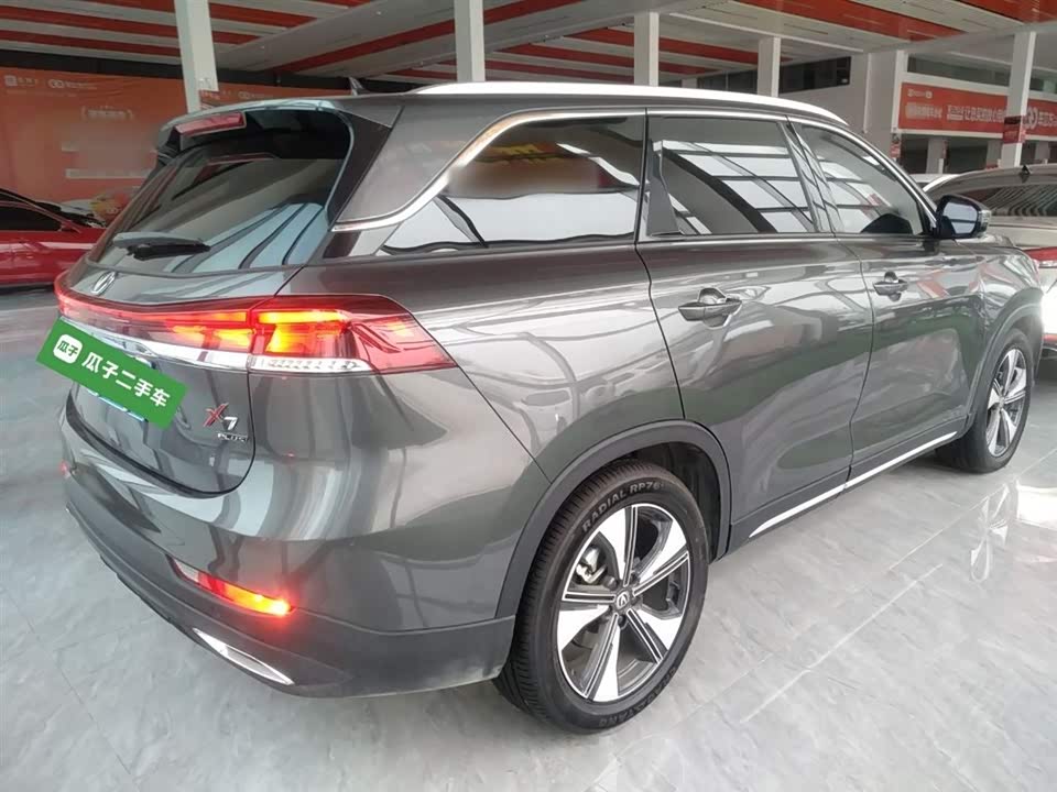 Changan X7 PLUS