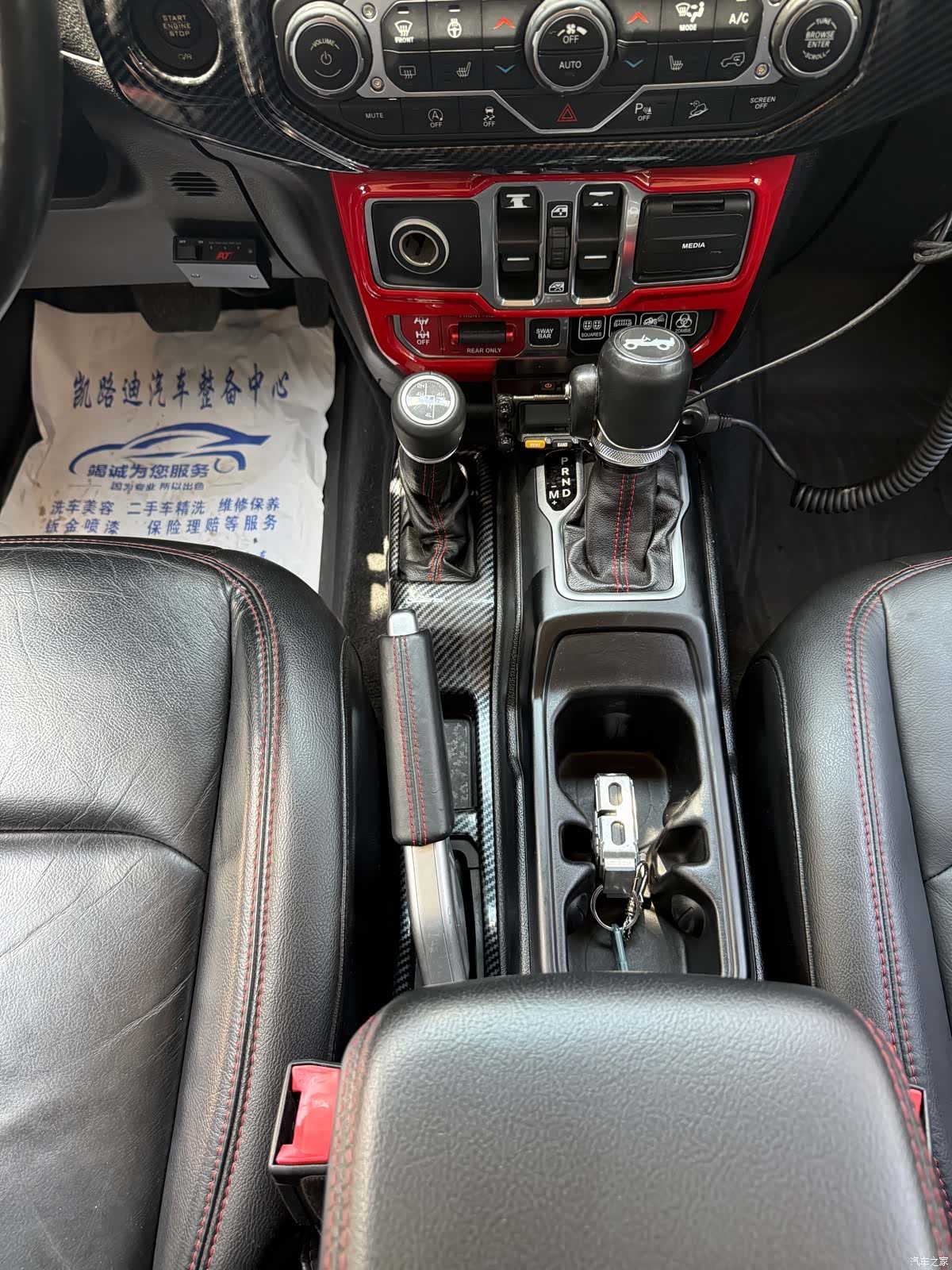 Jeep Wrangler, 2019 14