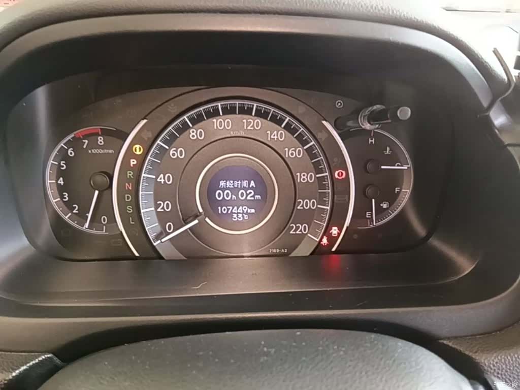 Honda CR-V, 2017 12