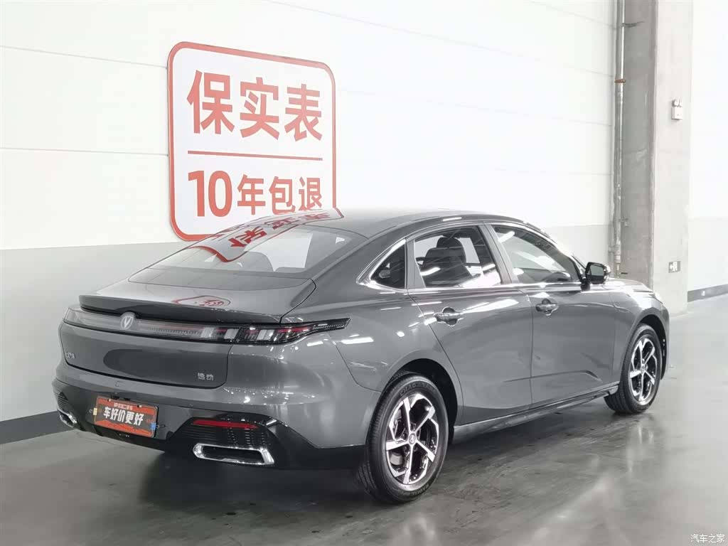 Changan Eado, 2026 2