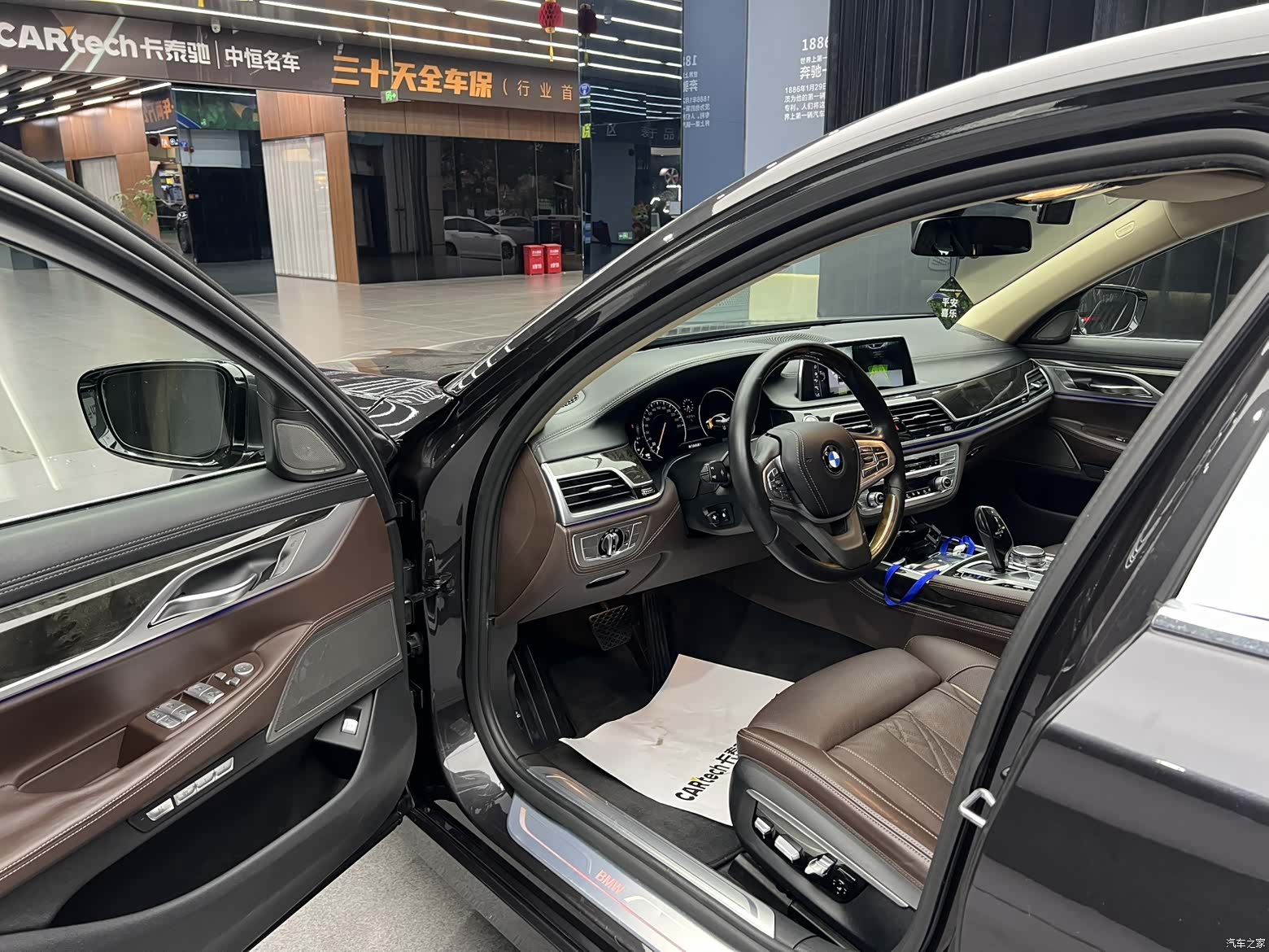 BMW 7 Series, 2017 7