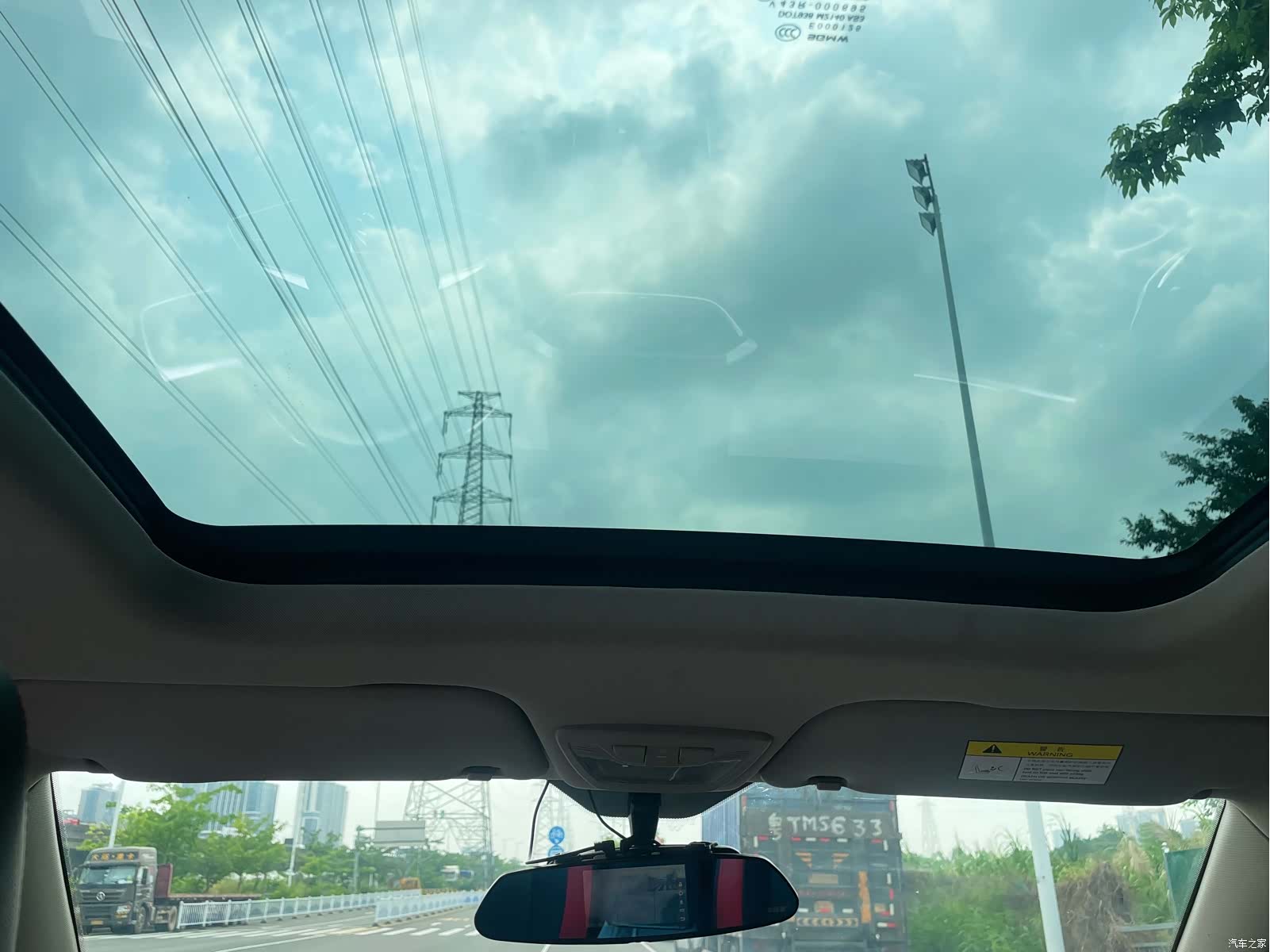 Wuling 510, 2019 22