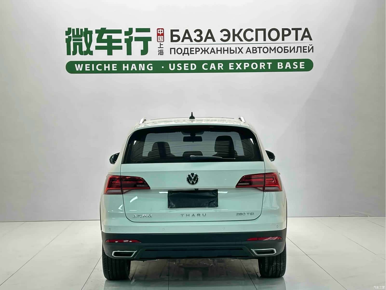 Volkswagen Tharu, 2022 все фото