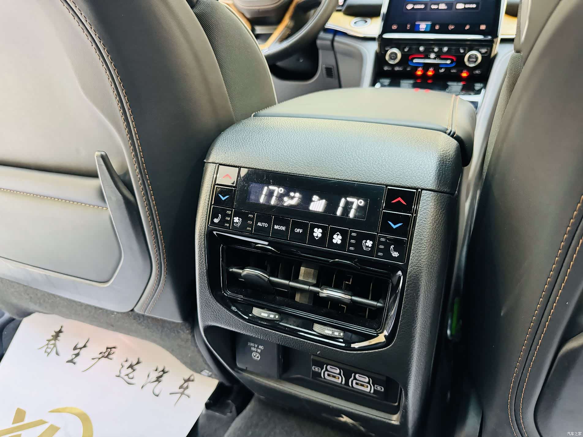 Jeep Grand Cherokee, 2023 14