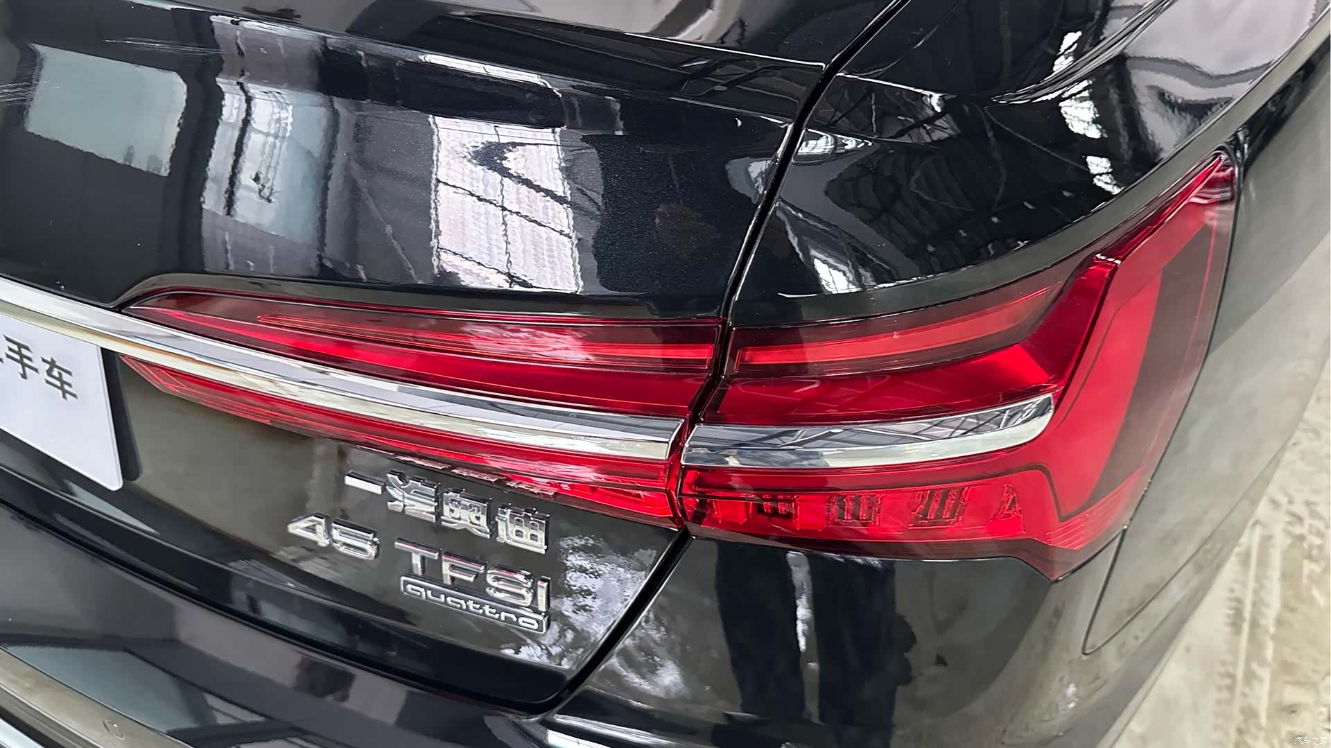 Audi A6L, 1900 14