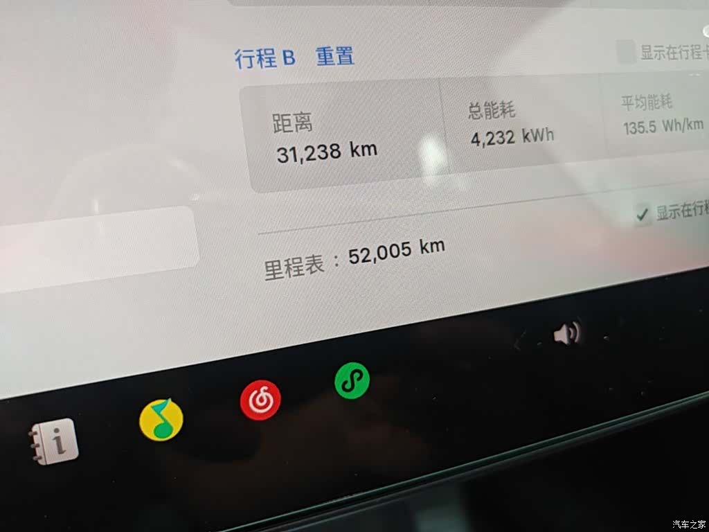 Tesla Model Y, 2024 8