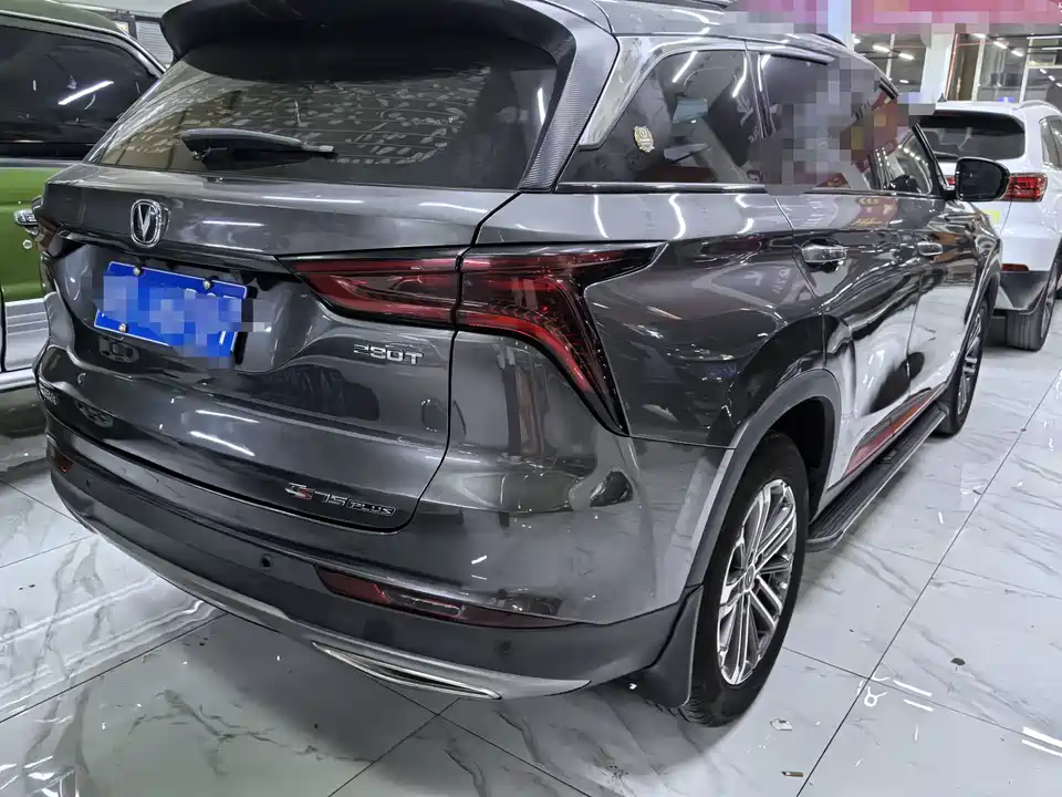 Changan CS75 PLUS
