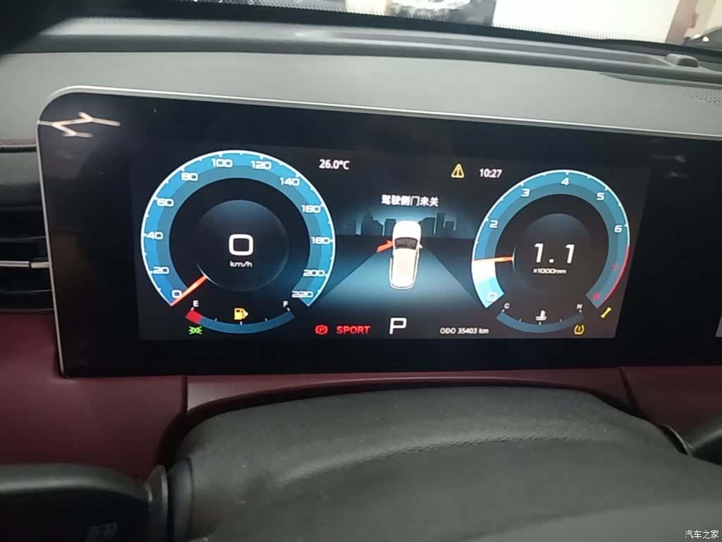 Jetour X70, 2024 12