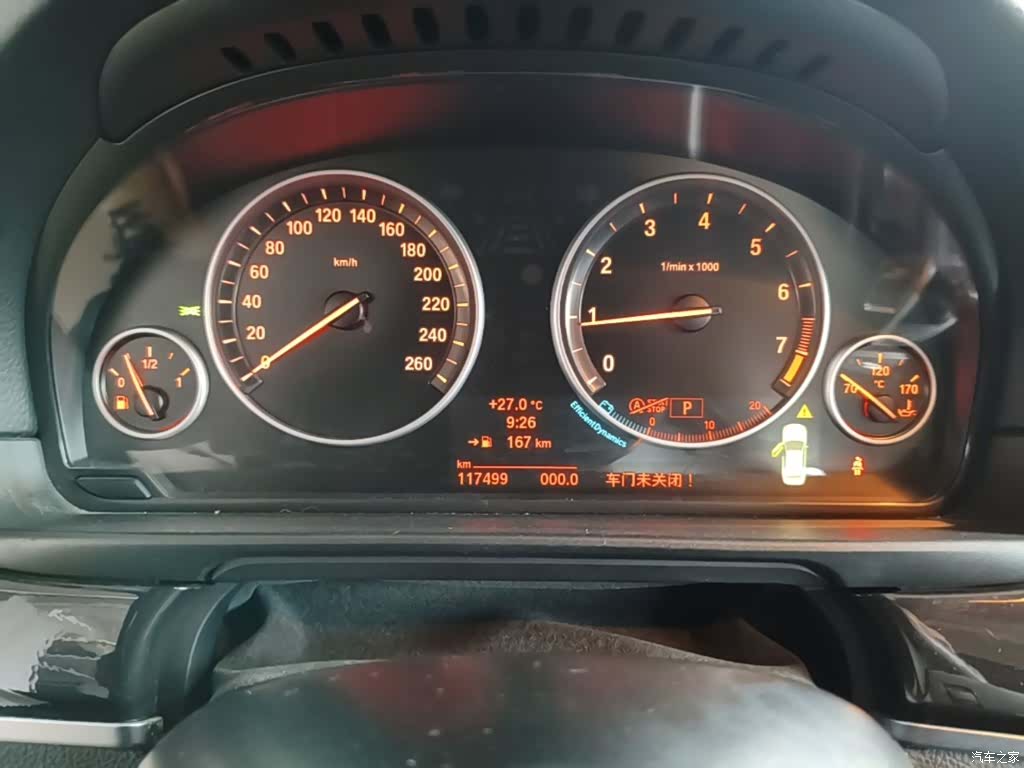BMW 5 Series, 2014 8