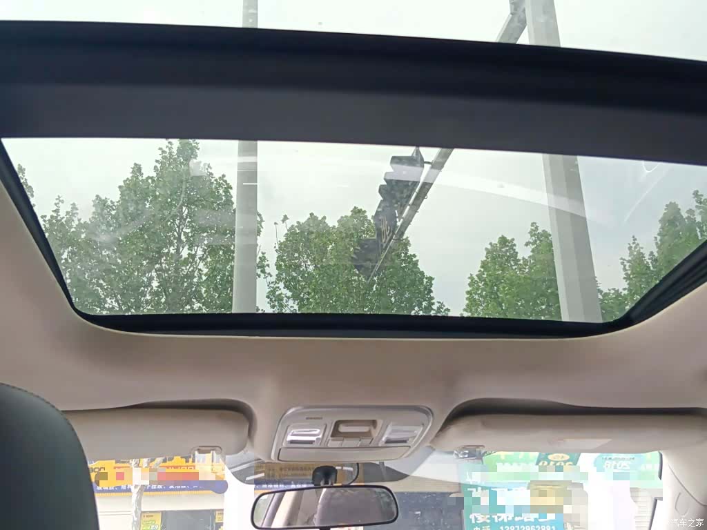 Geely Boyue, 2017 14