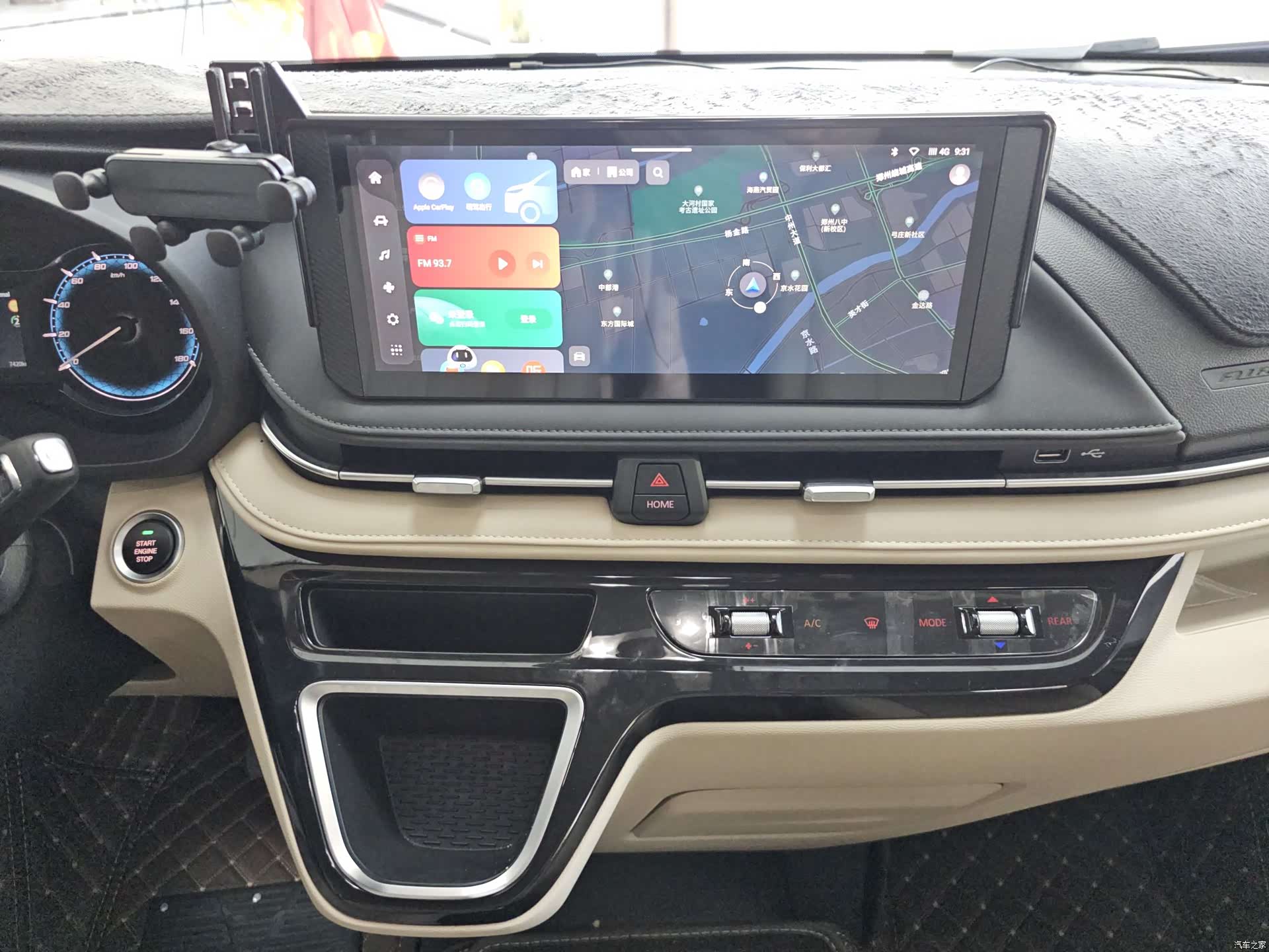 Maxus EV70, 2025 13