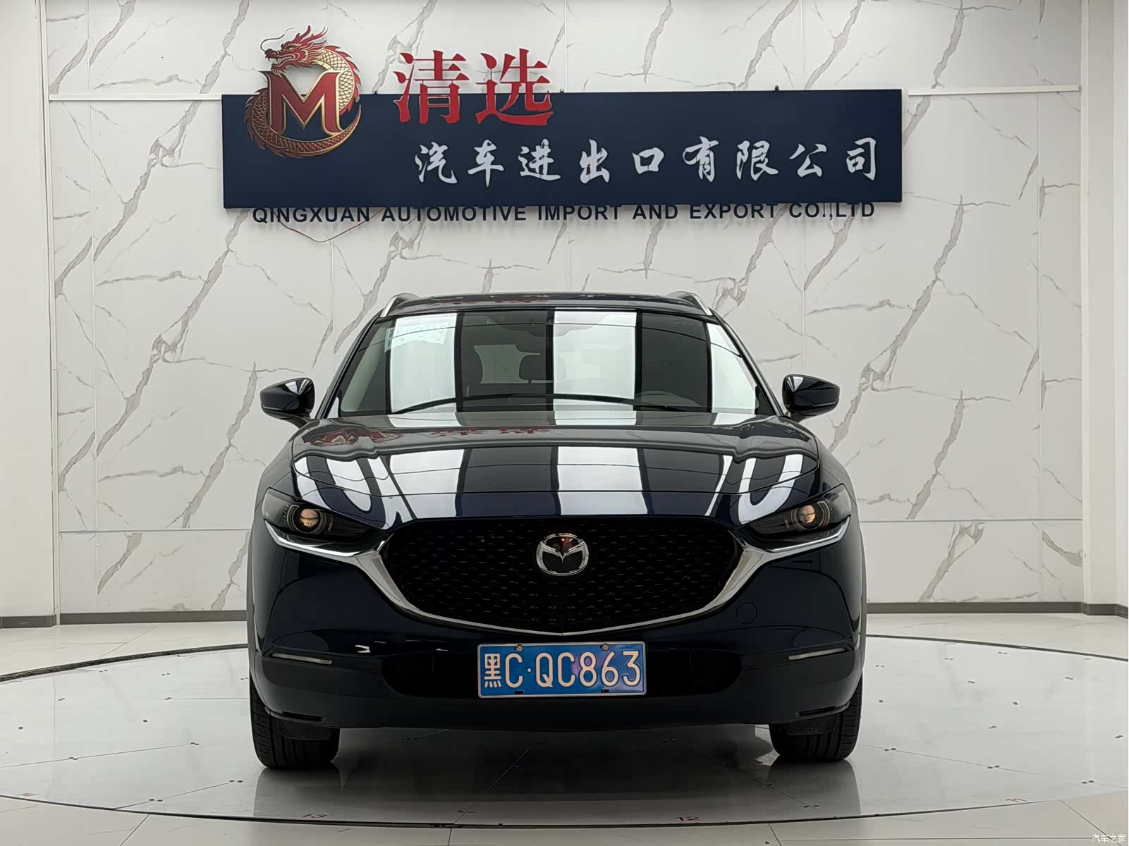 Mazda CX-30, 2021 2
