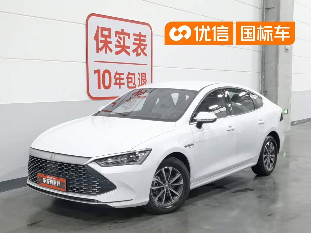 BYD Qin Plus