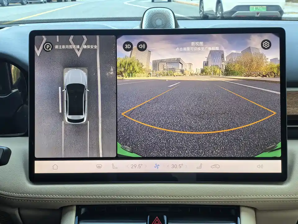 AITO Ask the world M5