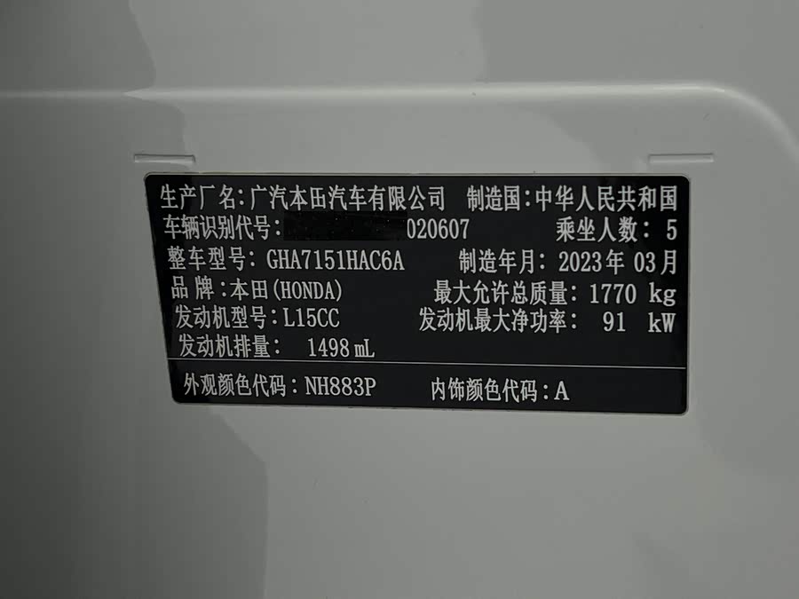 Honda HR-V 2023, фото 24