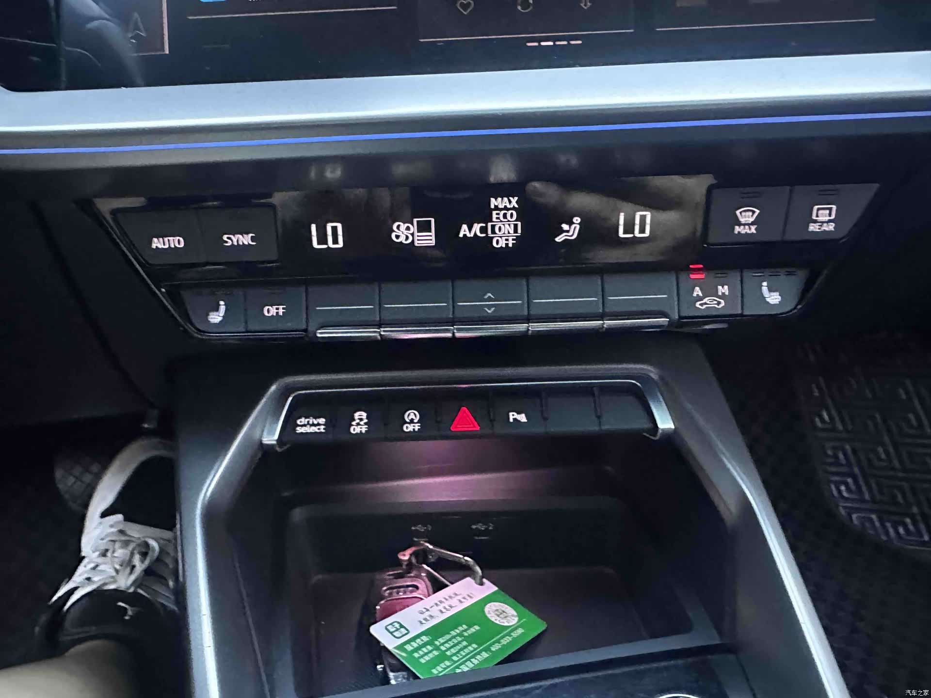 Audi A3, 2023 14