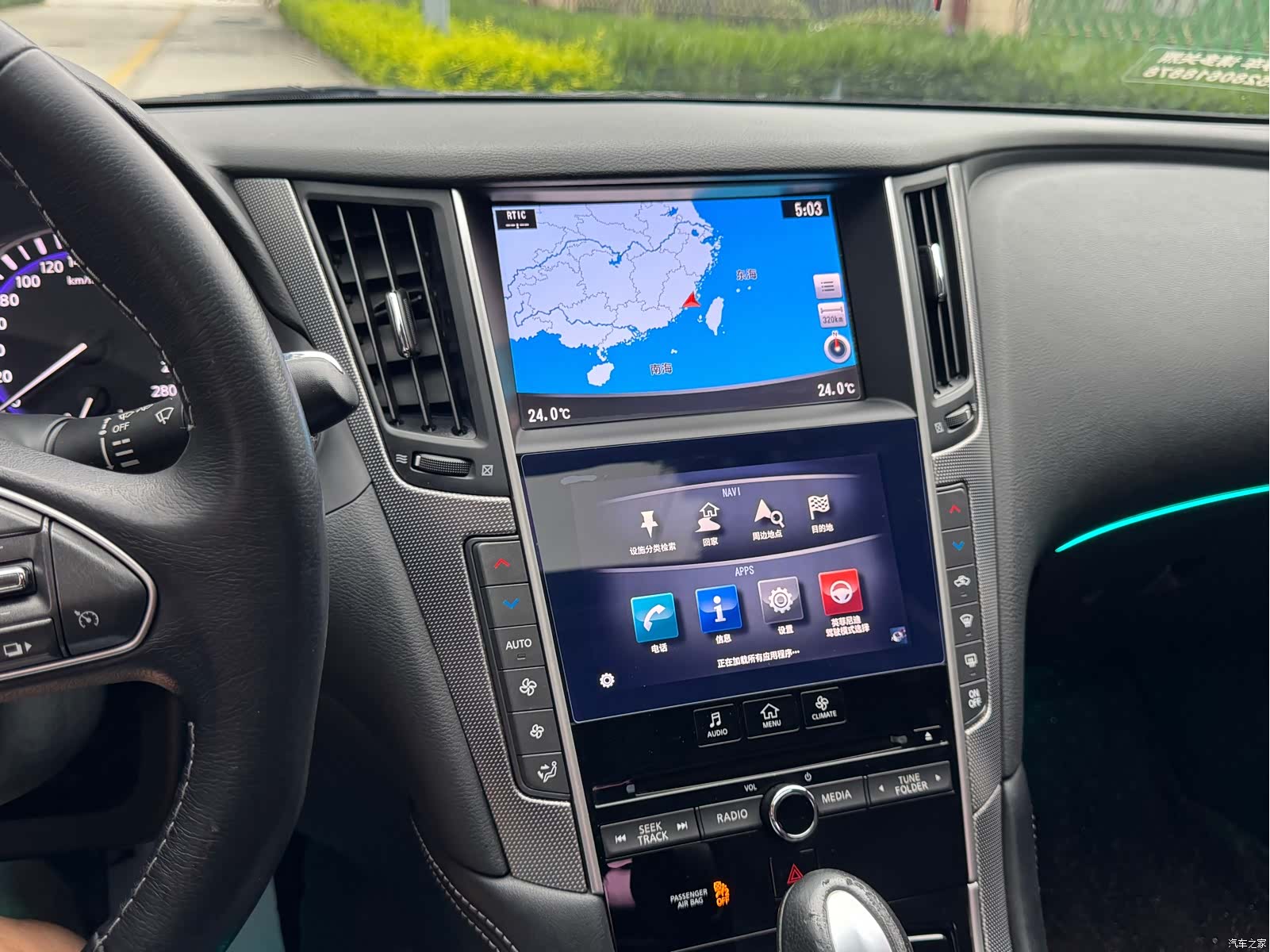 Infiniti Q50L, 2017 13