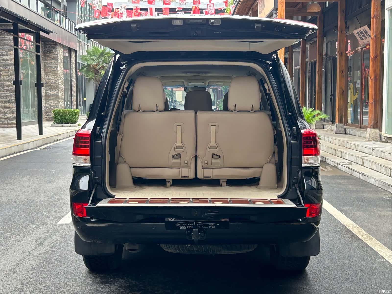 Toyota Land Cruiser, 2020 15