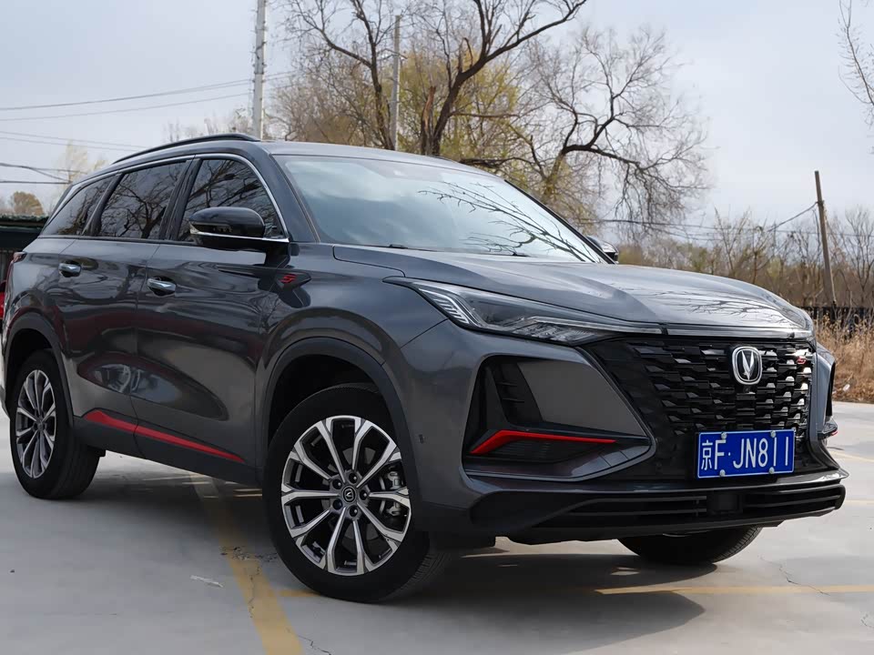 Changan CS75PLUS