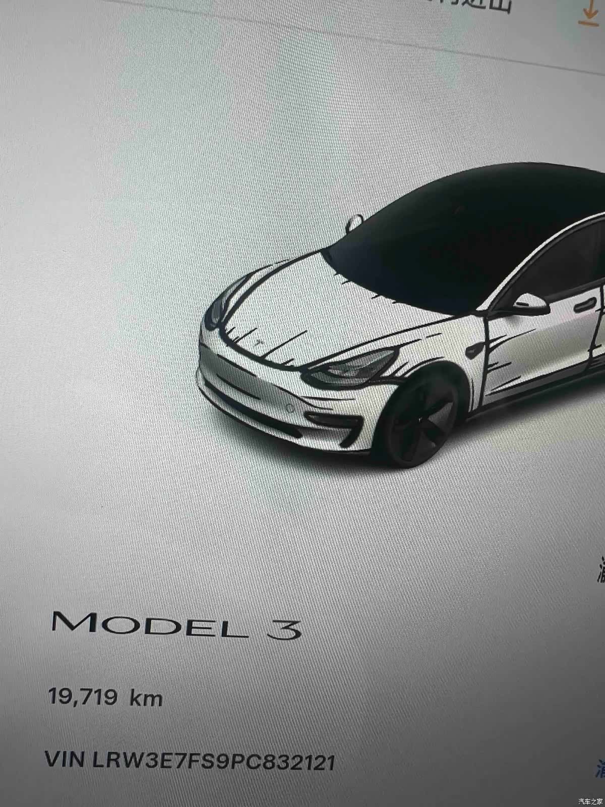 Tesla Model 3, 2023 14