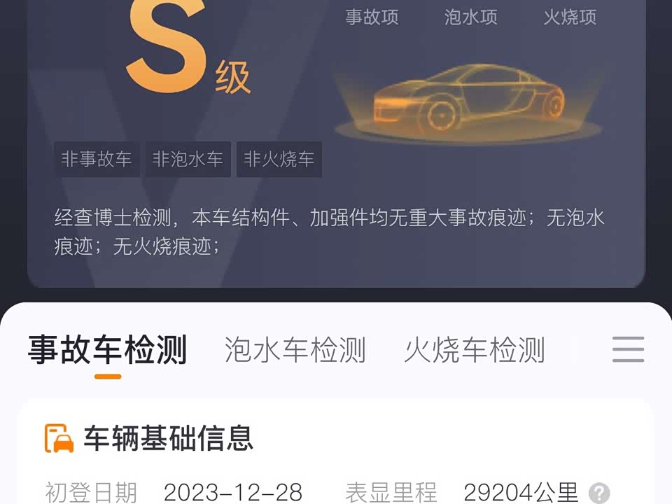 Mercedes-Benz GLB AMG