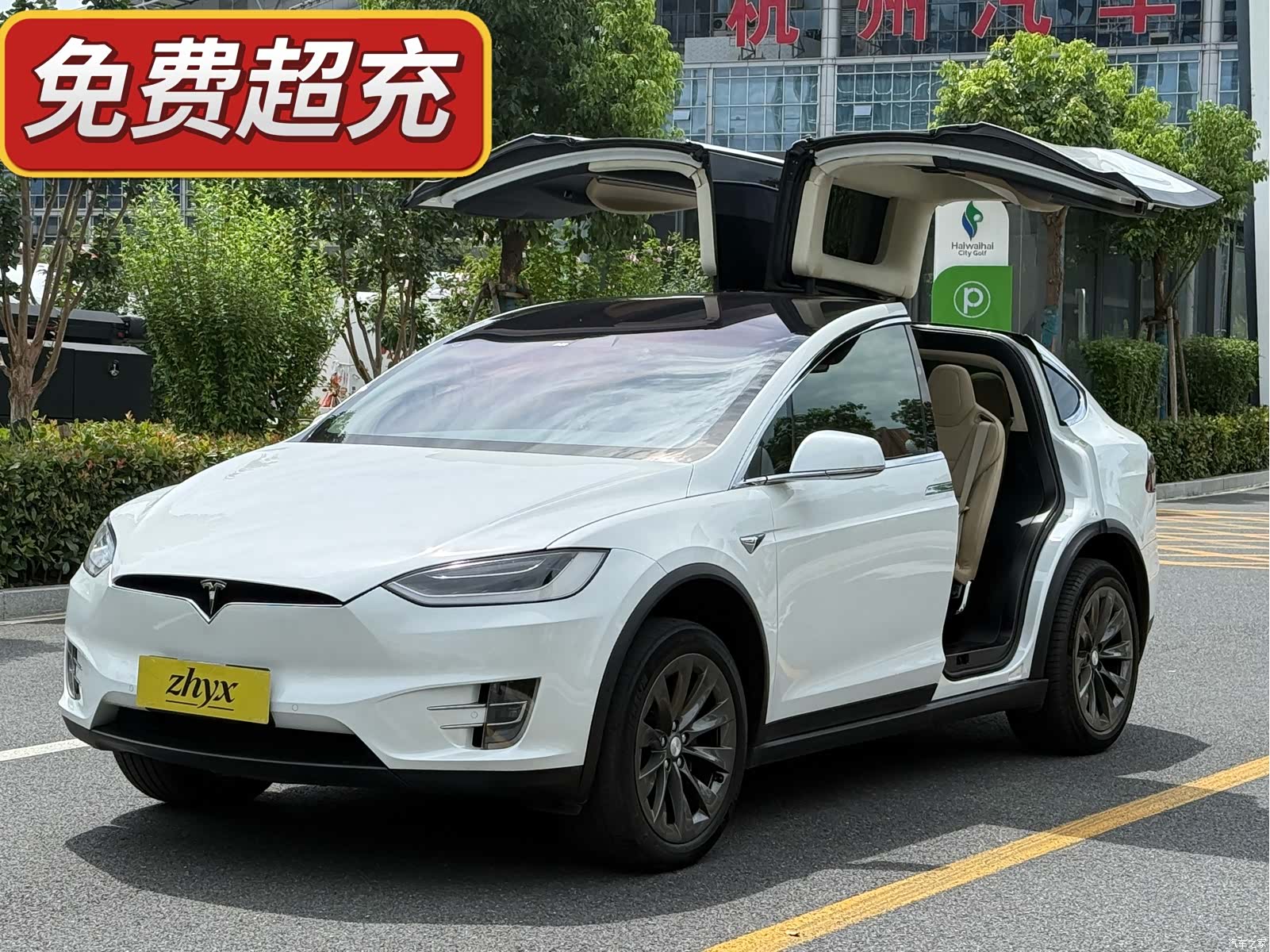 Tesla Model X, 2017 1