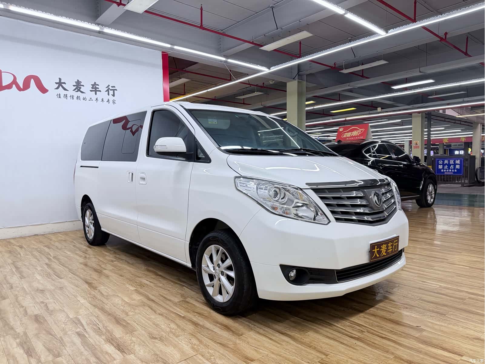 DongFeng 7, 2021 3