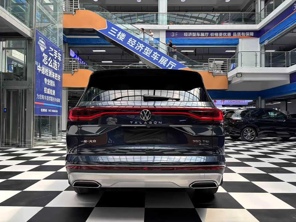 Volkswagen Lanjing Volkswagen Lanjing