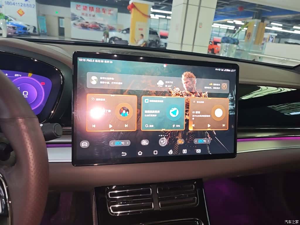 BYD Han, 2023 13