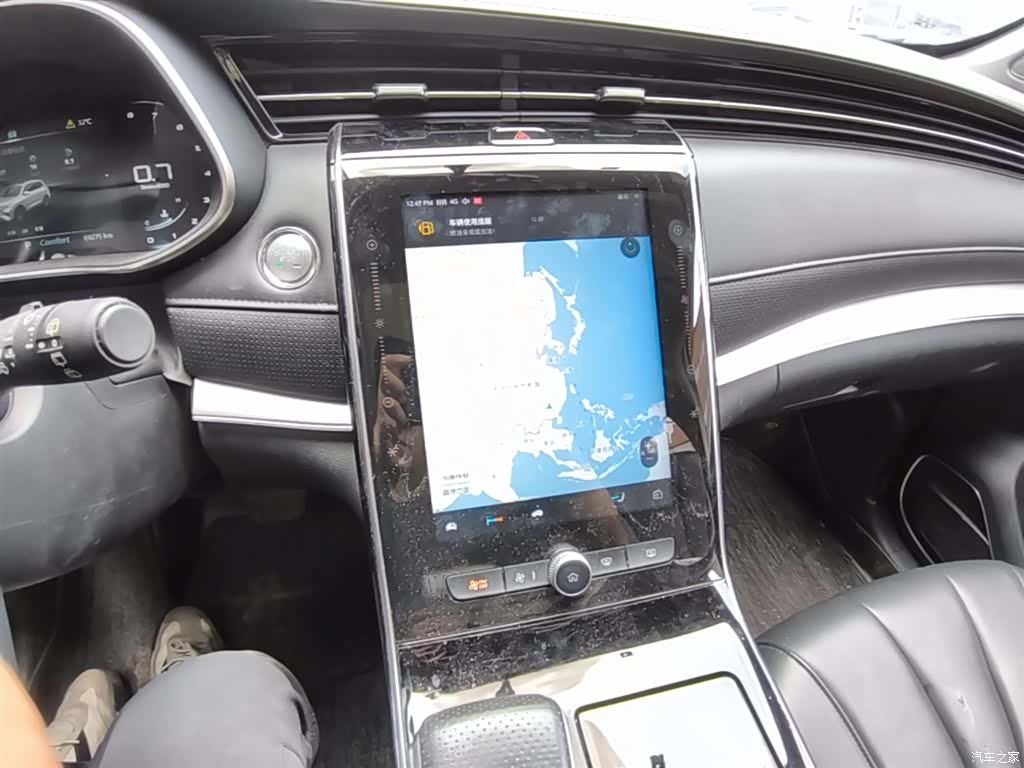 Roewe RX5, 2020 13
