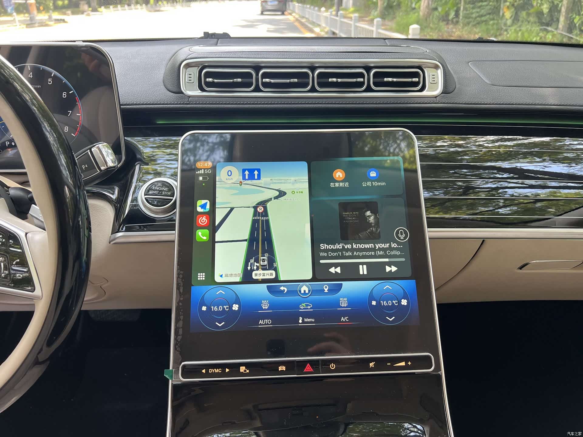 Mercedes-Benz S-Class, 2012 10