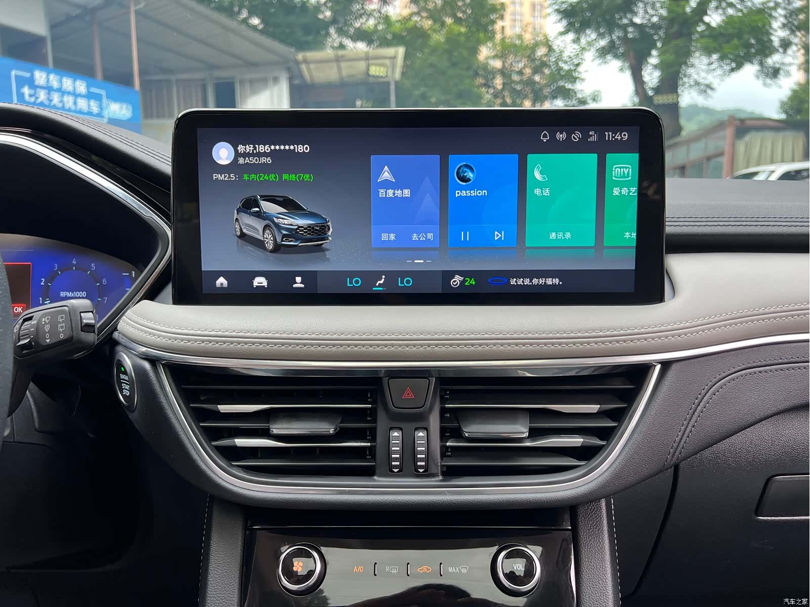 Ford Escape, 2021 14