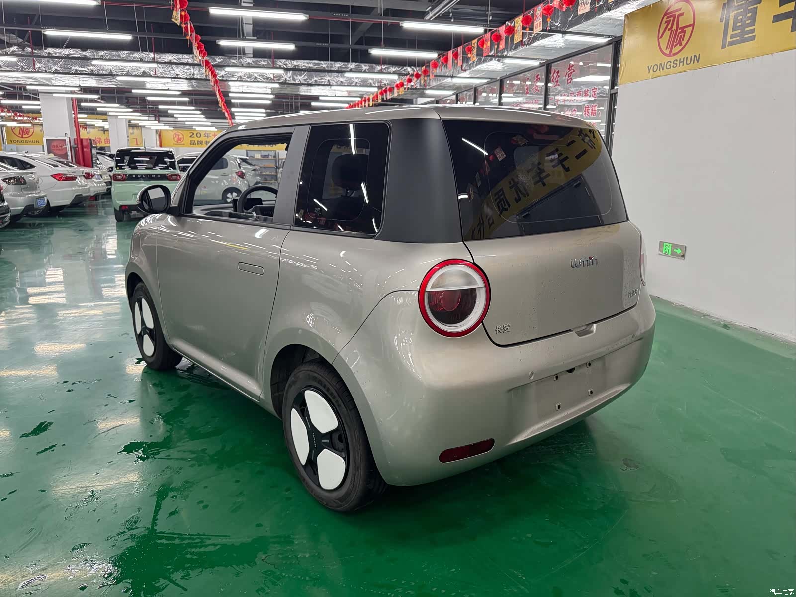 Changan Lumin, 2024 7