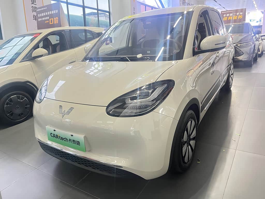 Wuling Binguo