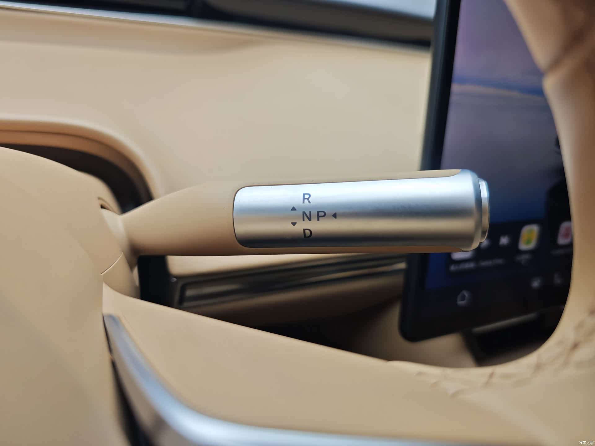Luxeed R7, 2024 29