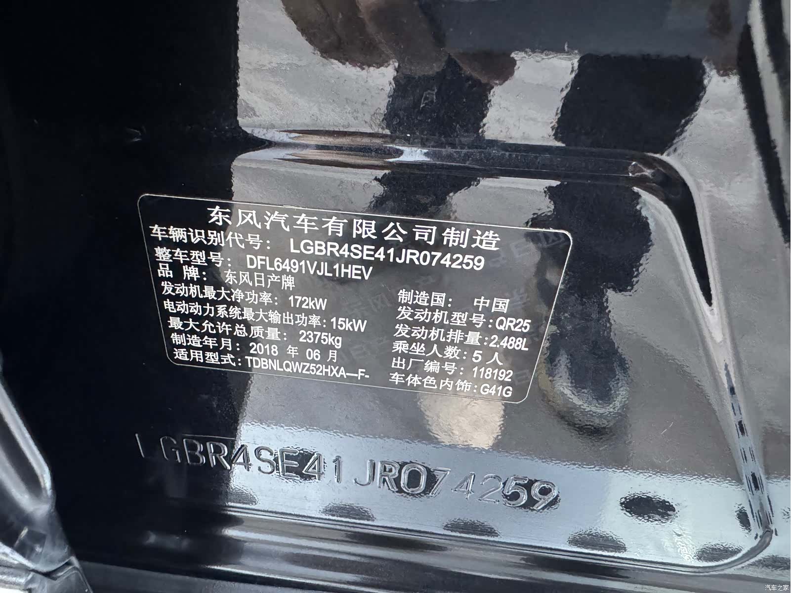 Nissan Murano, 2018 30