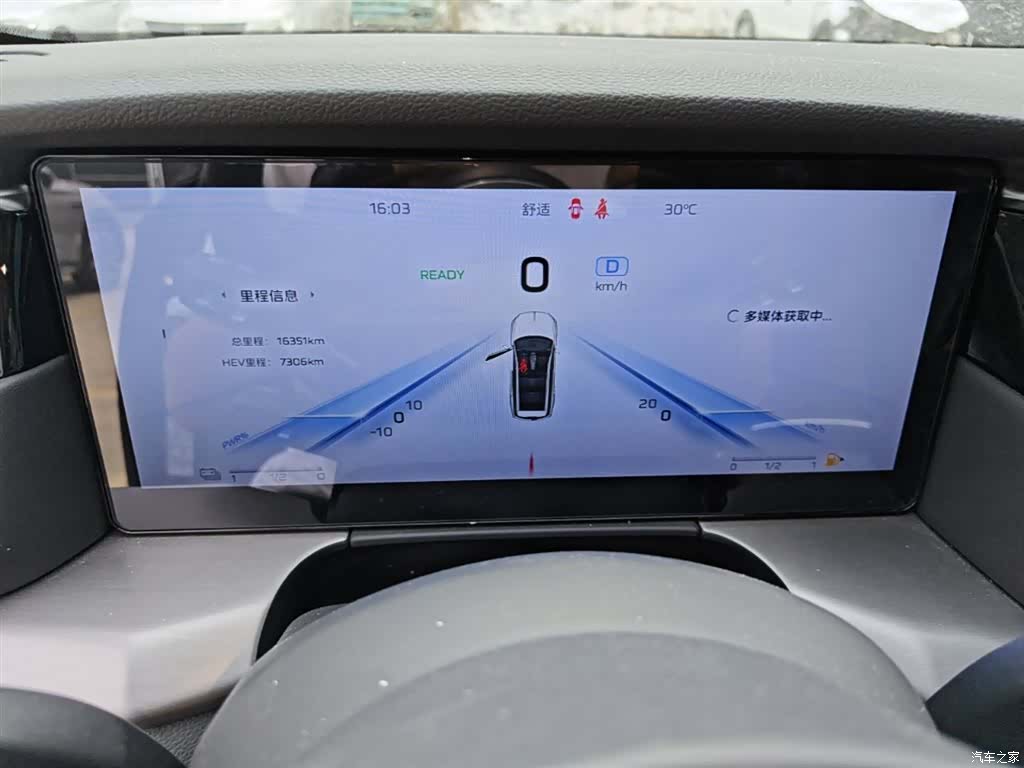 Hongqi HS7, 2024 12
