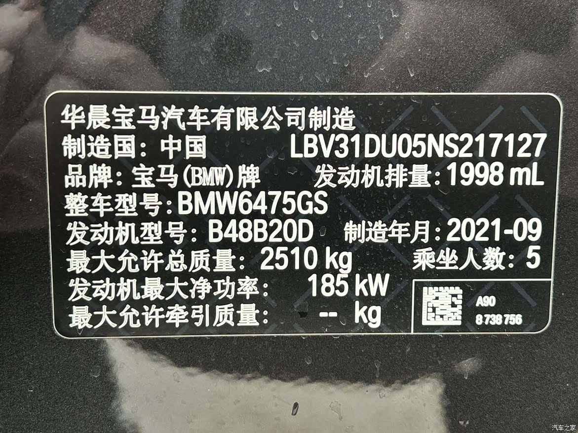 BMW X3, 2021 20