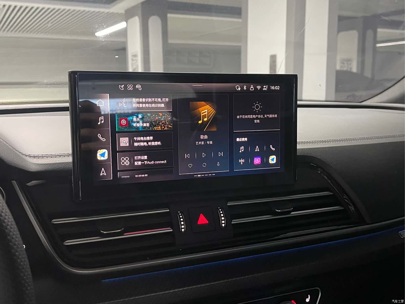 Audi Q5L, 2025 12
