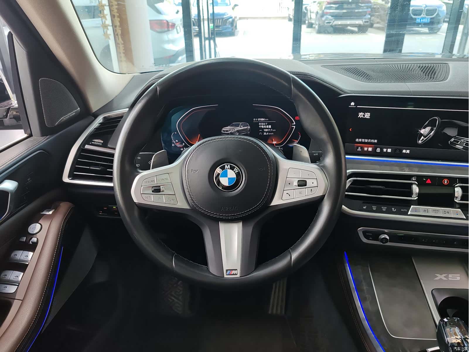BMW X5, 2022 12