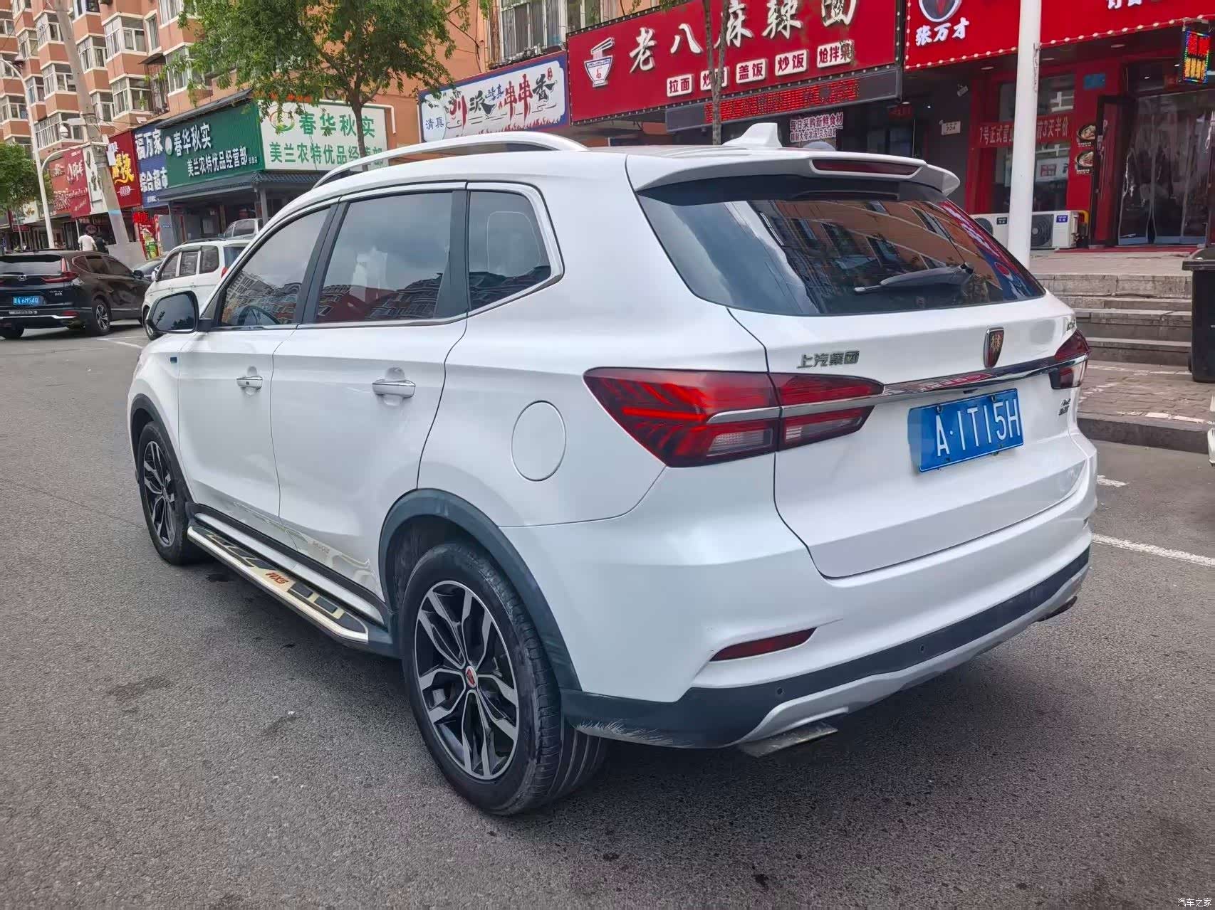 Roewe RX5, 2017 6