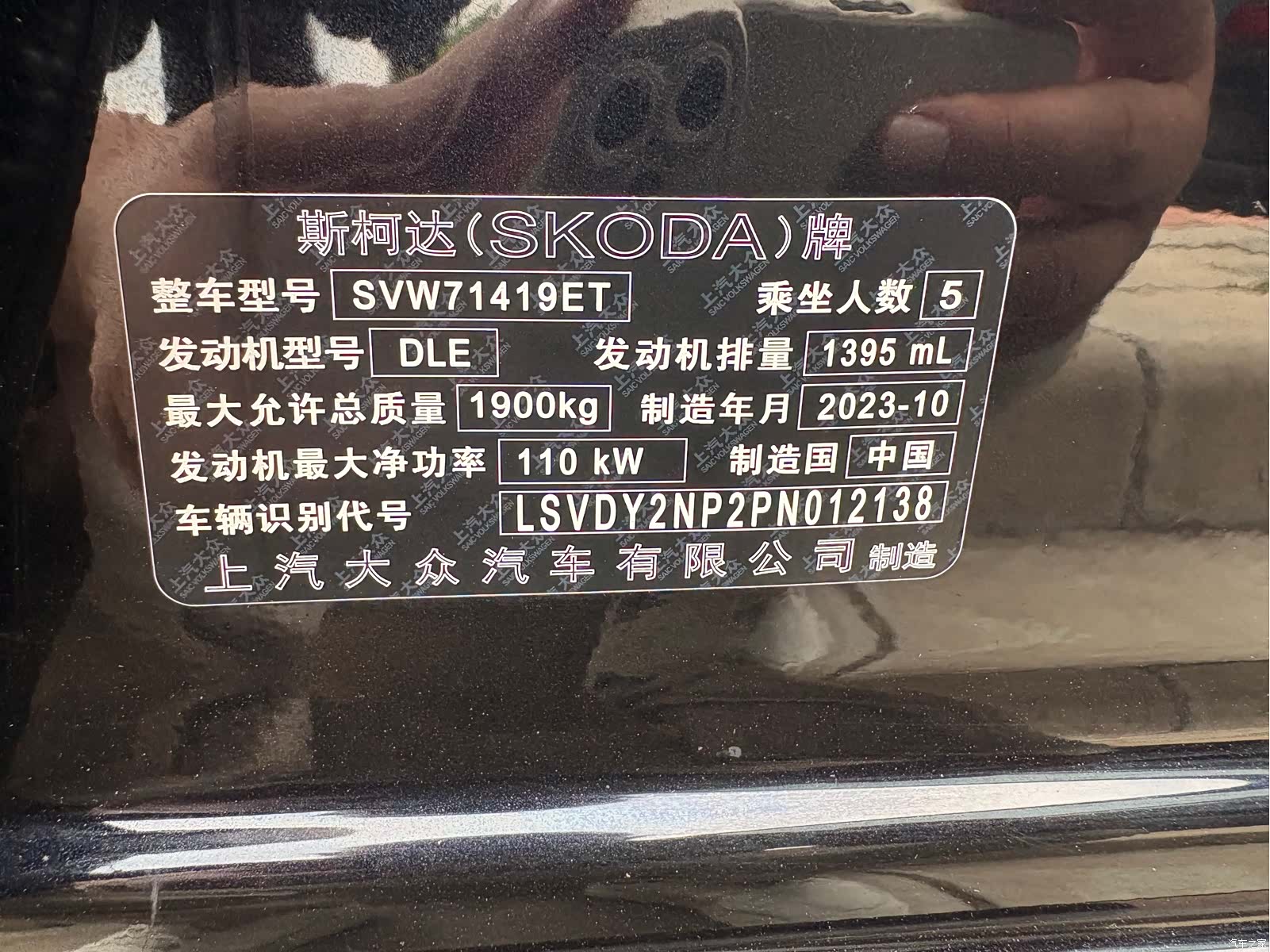 Skoda Superb, 2023 18