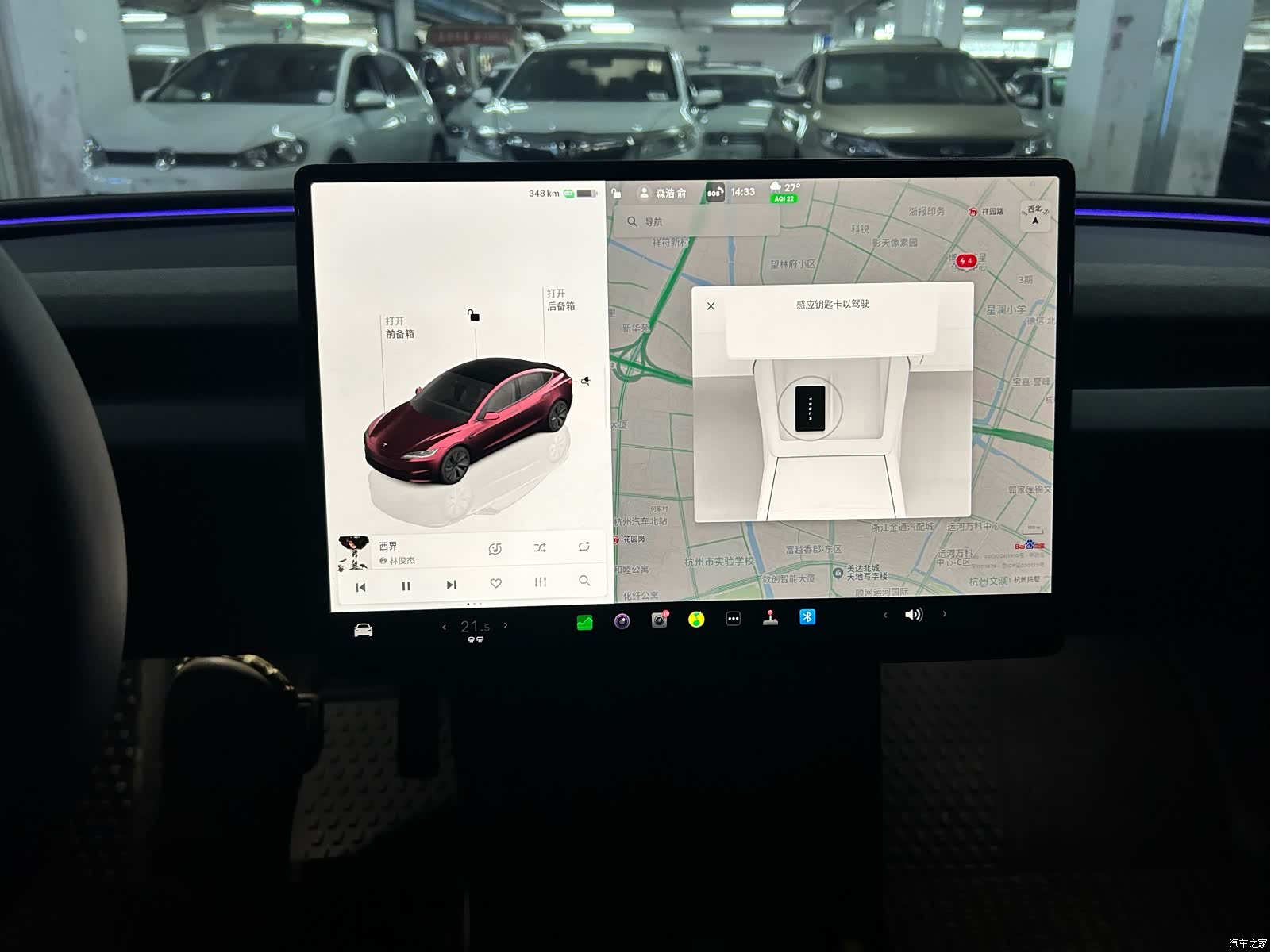 Tesla Model 3, 2024 10