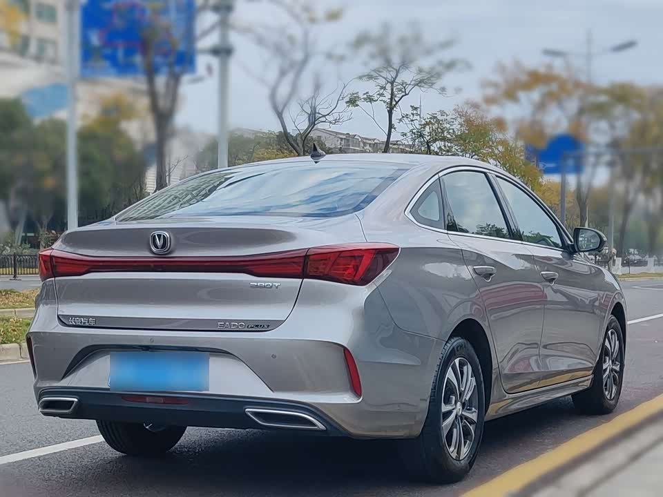 Changan Yidong