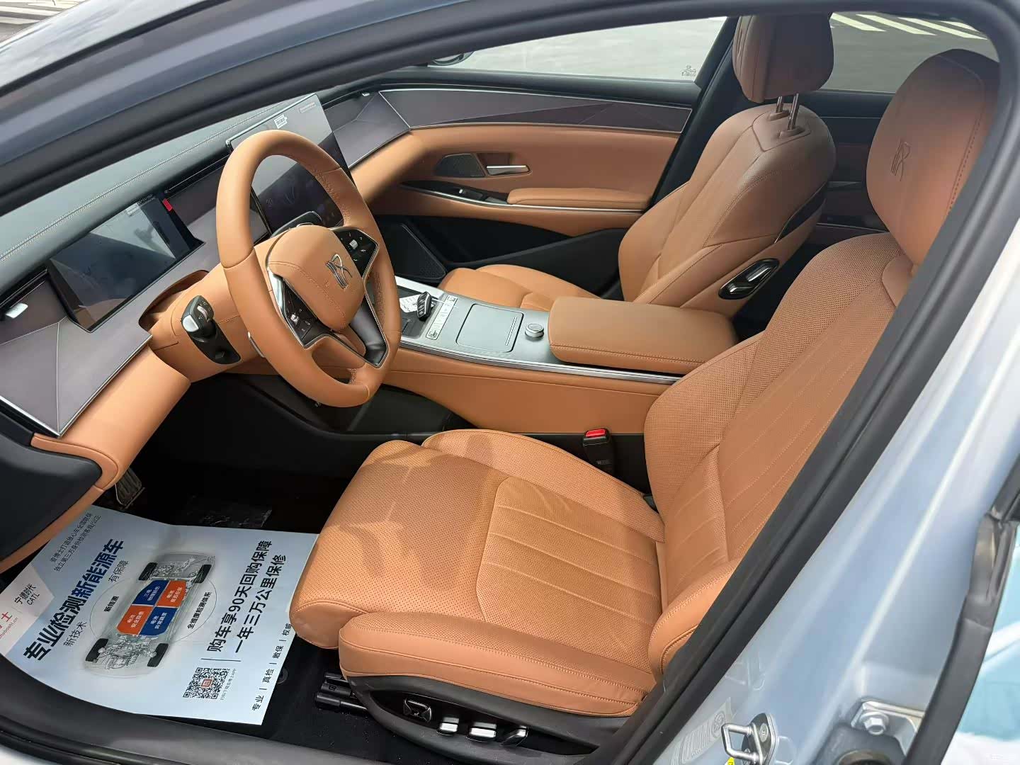 BYD Han, 2025 9